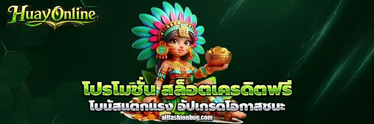 เว็บหวยออนไลน์เว็บไหนดีที่สุด